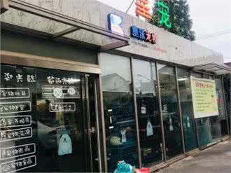 皇派宠物店迪发广场停车场