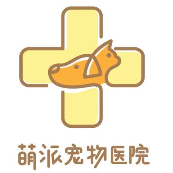 萌派宠医?中西医结合特色