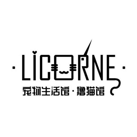 licorne宠物人民东路3018号