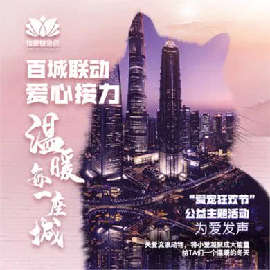 宠颐生·爱之都动物医院
