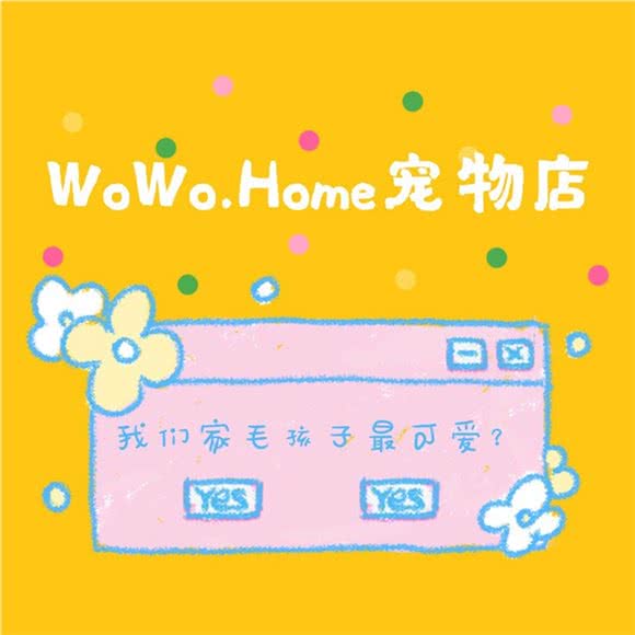 WOWO.HOME.宠物店龙茗路2769号大上海国际花园酒店公寓