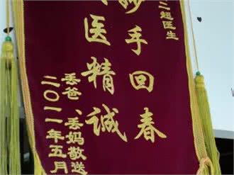 江北区仁华宠物诊所