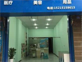 綦江康乐宠物医院
