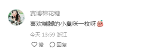 猫被熏得直摇头？竟是按到“啃臭键”了？