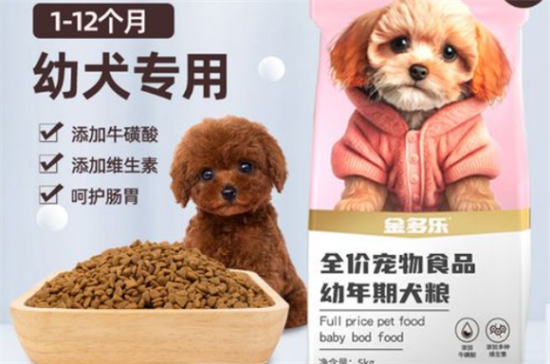 如何挑选比熊泰迪狗粮和狗粮呢